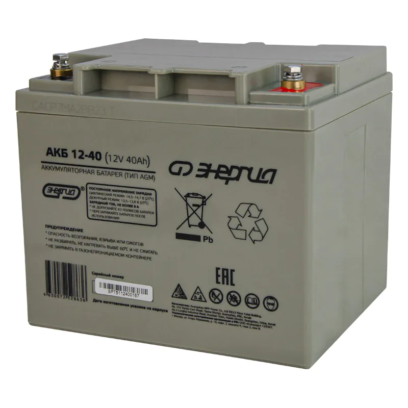 Аккумулятор energy 12v. АКБ энергия GPL 12–55. Savalt Energy аккумулятор. Ф3000 энергииакумилатор. Alimas Energy аккумуляторы.